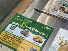 -赛百味SUBWAY(东风广场店)