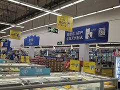 -麦德龙(浦东店)