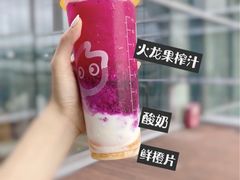 -CoCo都可(天虹广场)