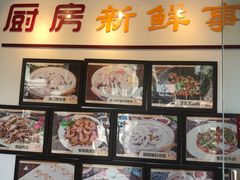 景观位-金鸡厨房(夏湾店)