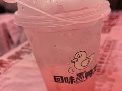 -回味黑鸭煲·始于2006(万松园店)