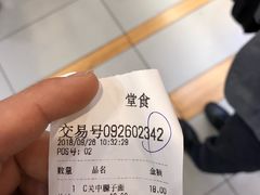 -袁记肉夹馍(北客站店)