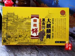 -扬州香格里拉·香宫中餐厅