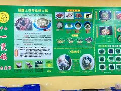 招牌 土伏苓皇鸽火锅-一煲鸽