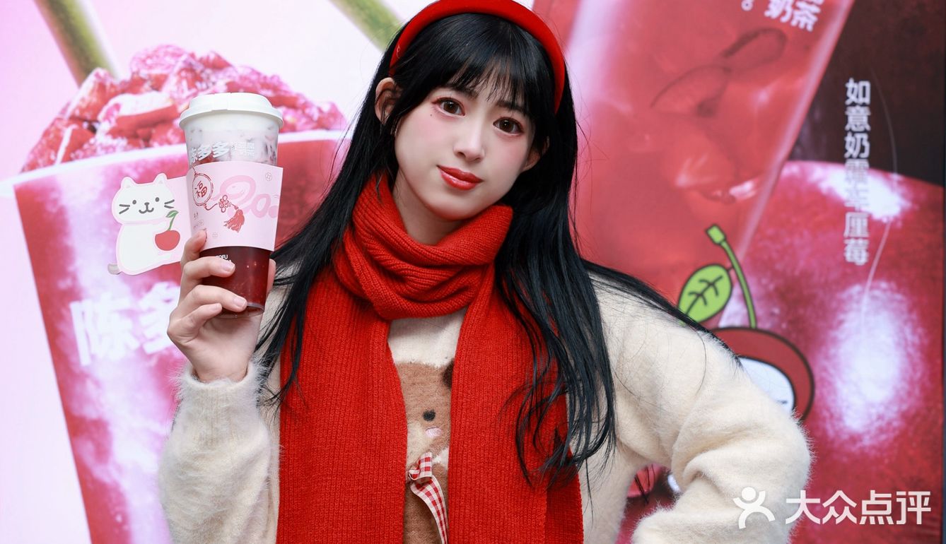 🍒 ᴗ͈ˬᴗ͈ 🍒大吉大厘~顺顺厘厘～