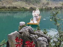 -靖西鹅泉风景区