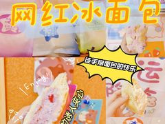 -依茉朵(锦秋新天地店)