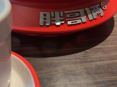 -胖哥俩肉蟹煲(梅溪步步高店)