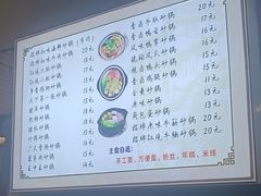 -农家飘香卤味砂锅(三角地店)