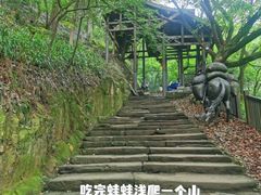 -黄葛古道