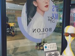 店内环境-MODJO•木左眼镜(云玺万科里店)