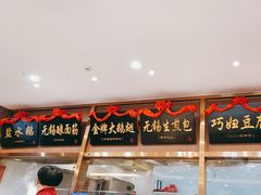 -锡和无锡菜(景丽苑店)