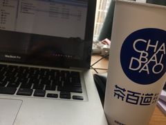 -茶百道(广都店)