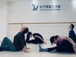 -佑宁舞蹈工作室