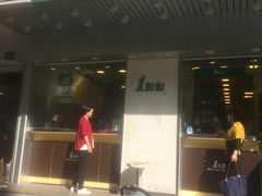 -1点点(新会店)