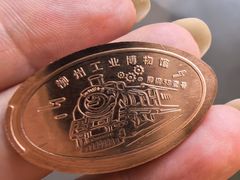 -柳州工业博物馆