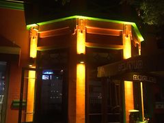 -秀·爱尔兰餐吧(上海路店)