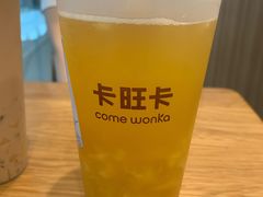 凤梨毛峰-卡旺卡(滁州万达广场店)