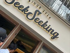 -SeekSeeking咖啡专门店(堰塘街店)