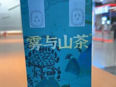 -雾与山茶(大禹城店)