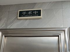 -半岛宠物医院24小时(白果林店)