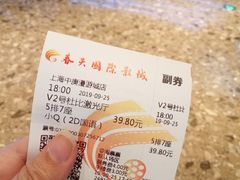 -春天国际影城(中庚漫游城杜比全景声店)