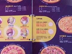 菜单-Mr.Pizza米斯特比萨(苏州平江万达广场店)