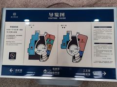 -温州博物馆