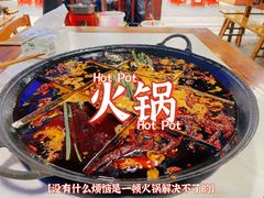 -正南齊北重庆老火锅(光华村直营店)