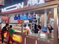 -月枫堂(长春这有山店)