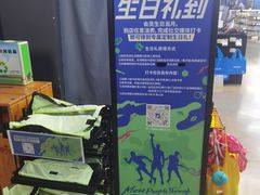 -迪卡侬(大英山店)