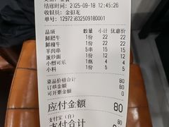 -千里马烧烤(南六东路店)