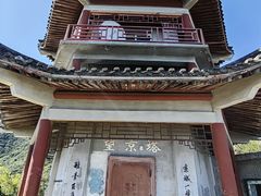 -北京鹫峰国家森林公园