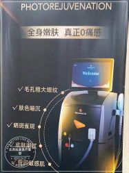 -北京炫美医疗美容