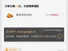 -肯德基(黎阳映像店)