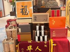 -沐春秋茶书院·茶室.茶馆.商务包房(知春路店)