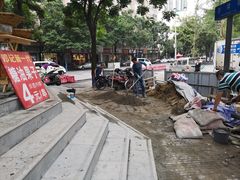 -邓记新一代糖油果子(四川煤管局供销公司职工宿舍店)