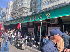 -清真·马安军辣子牛肉面