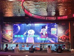 -丽伟的串·烧烤·砂锅(季景天地店)