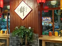 -星粉面大王城(德馨园店)