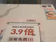 -苏晓玥·手作江南小吃(深圳北站店)
