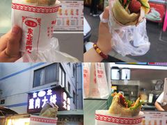 -东北熏肉大饼(后湖店)
