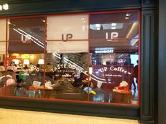 -西西弗书店&矢量咖啡(壹方购物中心店)