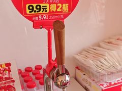 -味多美蛋糕(双合地铁店)