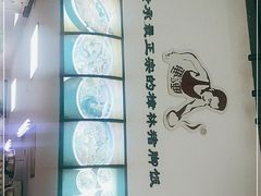 -老羊仔猪脚饭(澄城独一店)