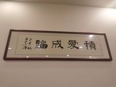 -菩提书坊(侨福大厦店)