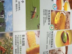 -西贝(南开大悦城店)