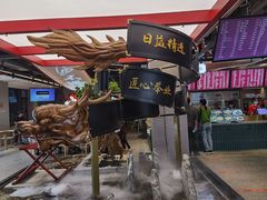 -易裕和·长沙米粉(竹塘西路店)