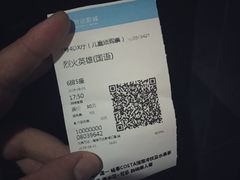 -万达影城(新街口印象汇CINITY店)