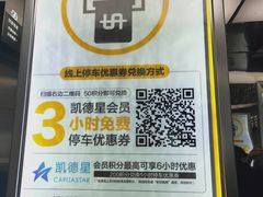 -凯德广场(金牛店)